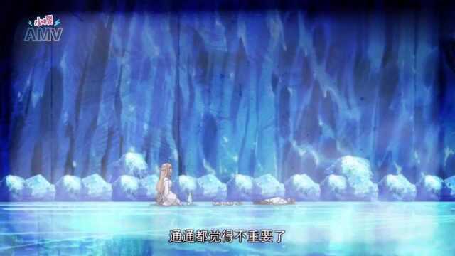 用《仙剑》经典bgm打开狐妖7个虐恋,高能画面你能坚持几秒?