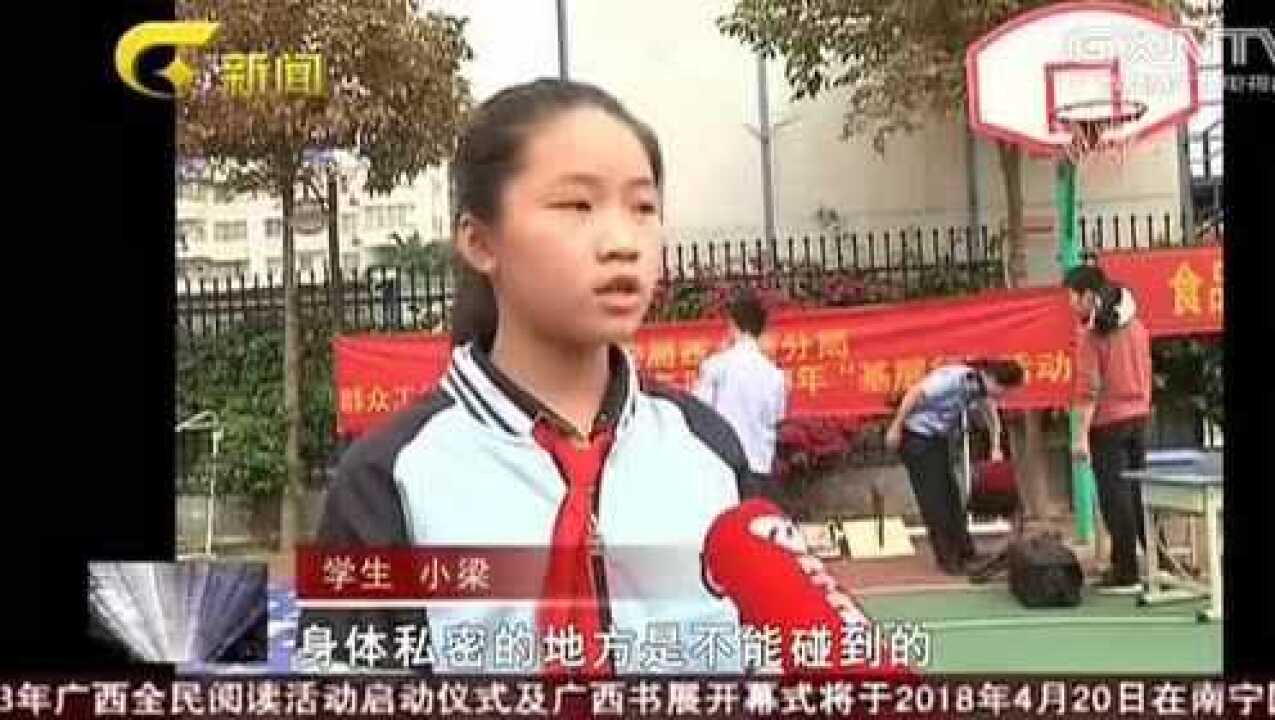 两名小学生回家，在电梯内被男子性侵长达两分钟，过程看的揪心_腾讯视频