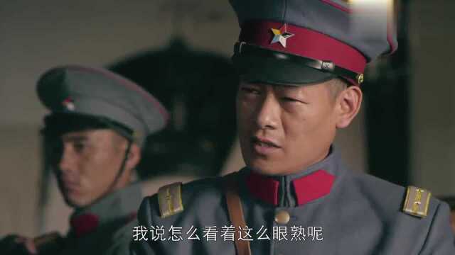 官兵要抓乔映霁,不料得知他是乔东家,下一秒态度竟180度大反转