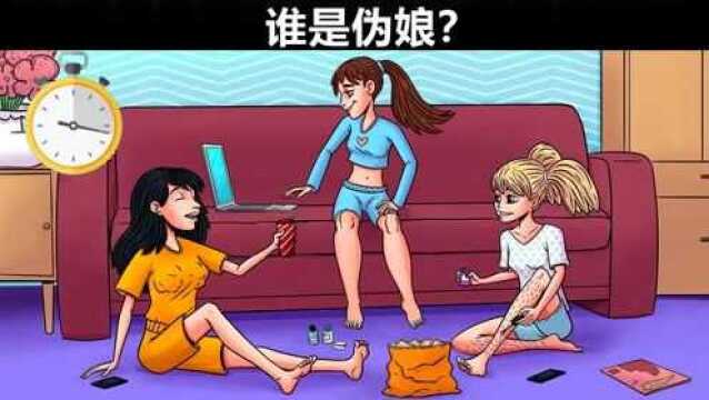 动画推理:女生宿舍里有一个伪娘是谁呢?猜对没