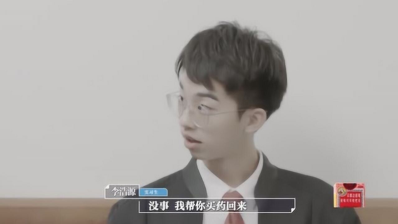 “老中医”李浩源暖心为何运晨买药，真是神仙队友_高清1080P在线观看平台_腾讯视频