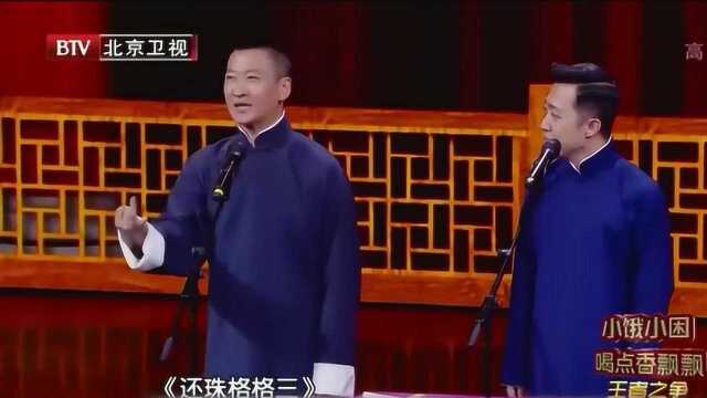 周哥还会说相声呢?现场搭档李姐,这节奏掌握的不错!