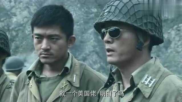 美军:新四军给精锐小队配备好武器,郑大勇看到一桌好枪贼兴奋