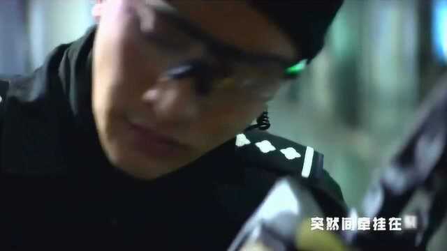 《特警队》片尾曲「直到永远」MV,展现最真实的中国特警