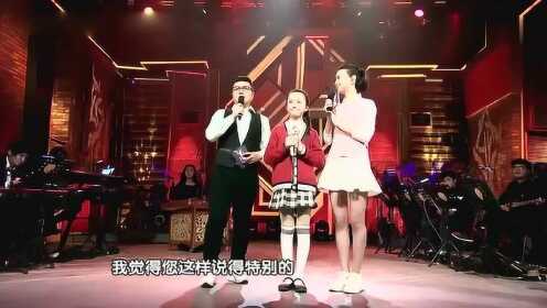 红歌不老，颜鑫玥童声再唱经典《唱支山歌给党听》