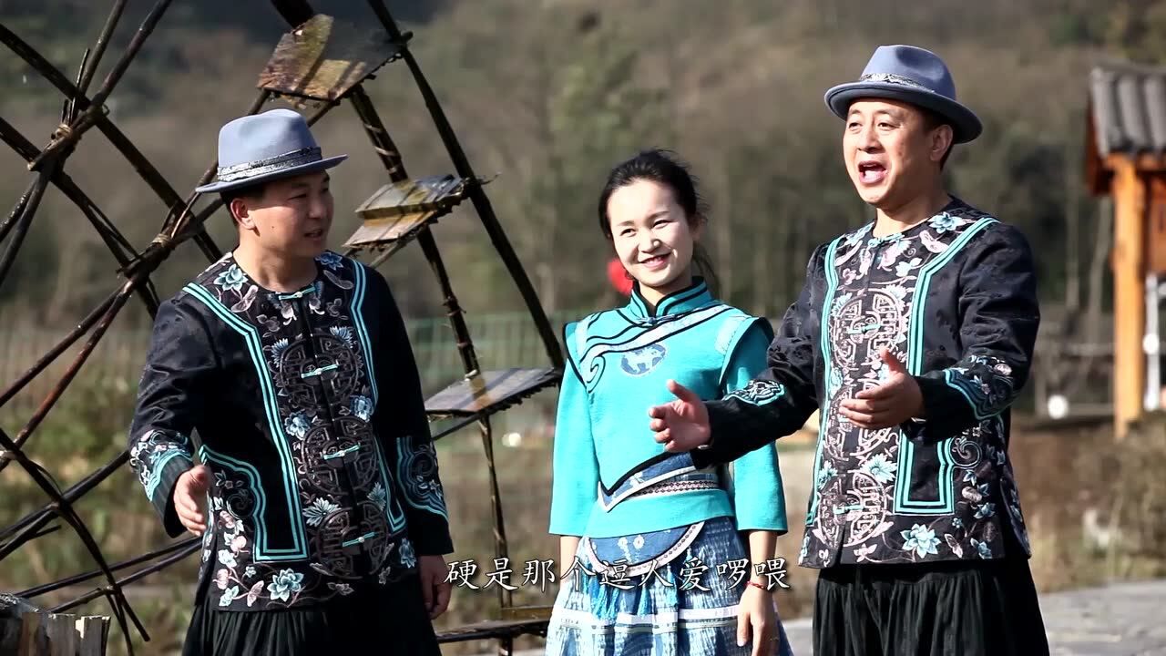 摘菜调(遵义民歌)-乡巴佬组合