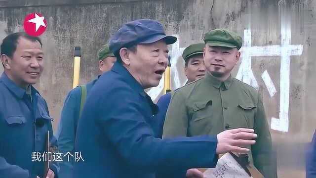 极限挑战:男人帮重返1978年,坐在卡车上想着符合时代的名字