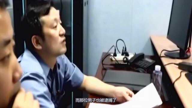 女子跟同学聚会时遭同学“性侵”事后男子竟说出这样一句话!