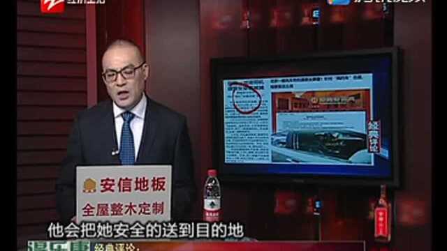 昆明一滴滴快车司机被批捕!