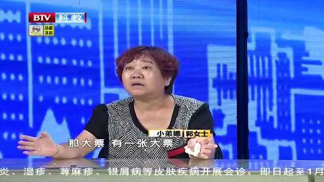 弟媳拿出房款的票据 却引起律师的质疑 律师:这是老爷子叫的款