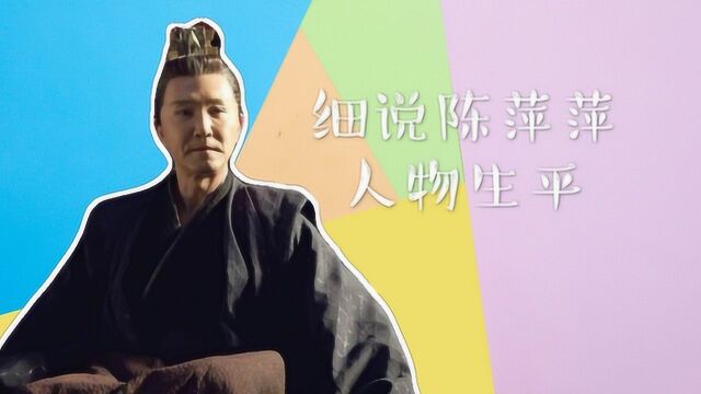 《庆余年》人人敬畏的暗夜之王,从原著细说陈萍萍人物生平故事