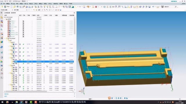 UG编程模具加工学员作业检查!点冠教育