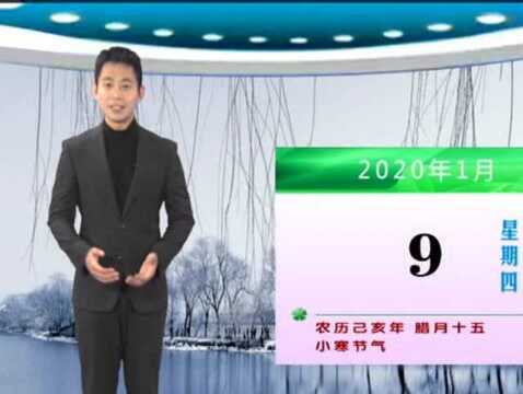 张家口天气预报9号