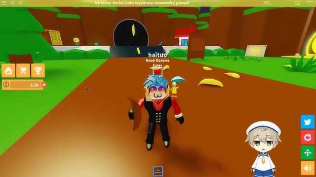 小格解说 Roblox 香蕉模拟器:商店升级香蕉