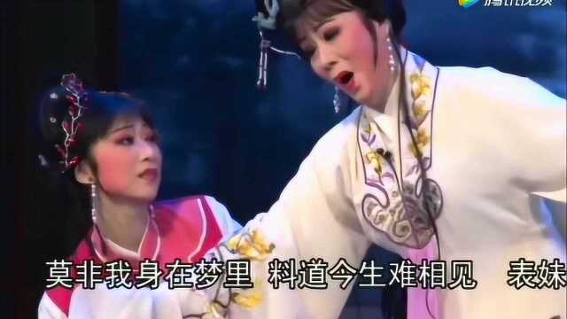 三位名家齐唱《苏六娘》经典再现,大饱耳福!