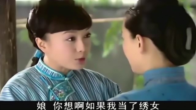 绣娘兰馨:兰馨痴迷刺绣,母亲却不想,让她学!