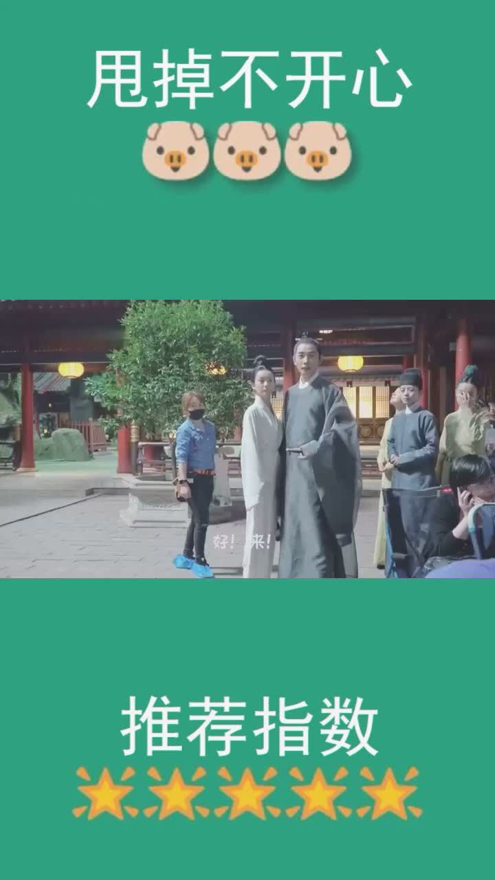 鹤唳华亭花絮罗晋扛着李一桐就走李一桐在后背疯狂做鬼脸