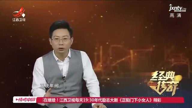 梁庄王继妃竟在墓碑中自称正妃,殉情不被批准,继妃的地位不一般