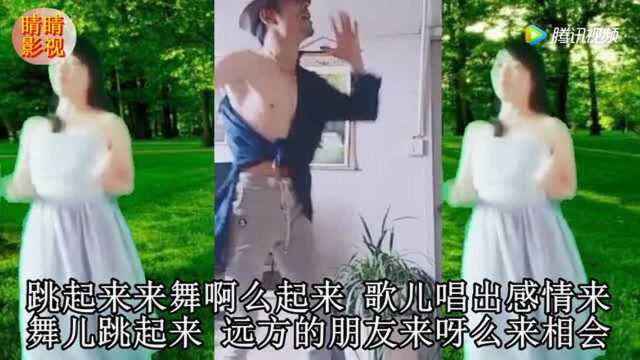 一首网络精典歌曲《远方的朋友》唱得太好听了 肖雄 可艾!