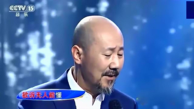 腾格尔演唱《一帘幽梦》唱出新风情,美妙动听