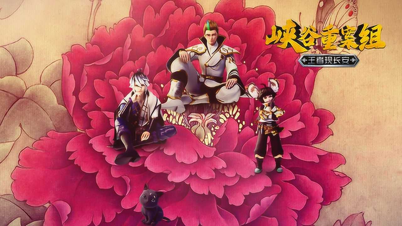 峡谷重案组第三季 31集