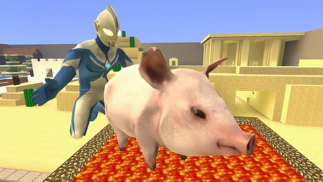 高斯奥特曼把他的猪放在岩浆里是想吃烤乳猪吗