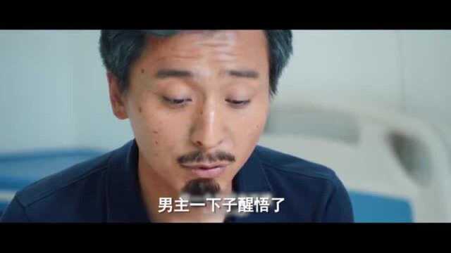 小伙发现寿命可以卖钱!当场卖了5年!接着又卖了20年!