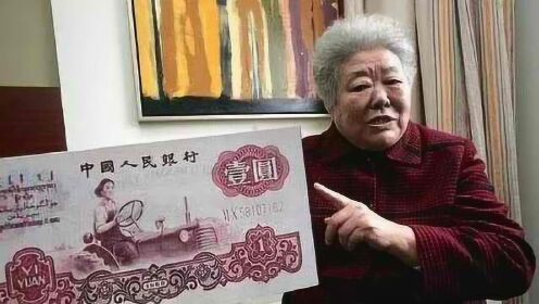 90岁“人民币女郎”梁军去世，是新中国第一位女拖拉机手