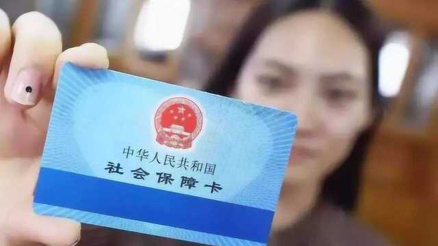 有社保卡的留心,拿到卡后这3件事要做,不然会有“麻烦”!