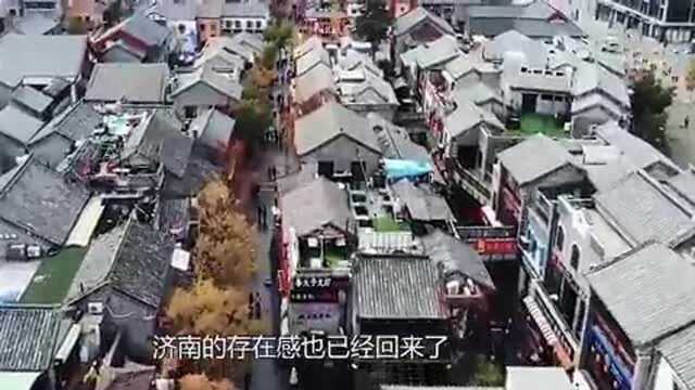 山东省被忽略的城市!地铁终于修建完成!名气瞬间提高一大截!