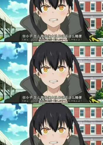炎炎消防队 猫女的白给日常