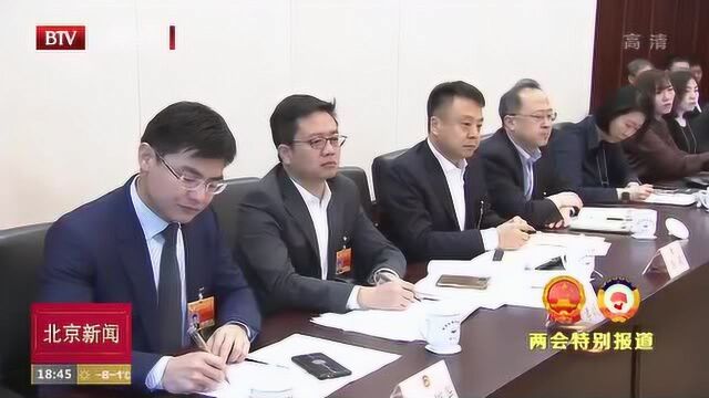 把政协制度优势转化为首都治理效能