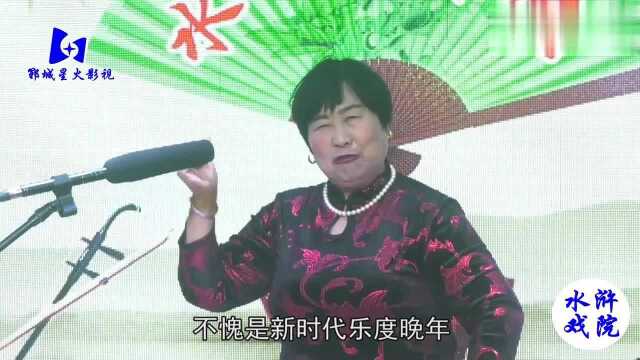 坠子书《劝孝》演唱:王明兰