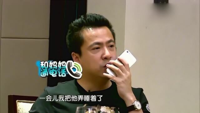 王中磊陪儿子没法工作,妻子给丈夫支招,你将刘德华叫过来