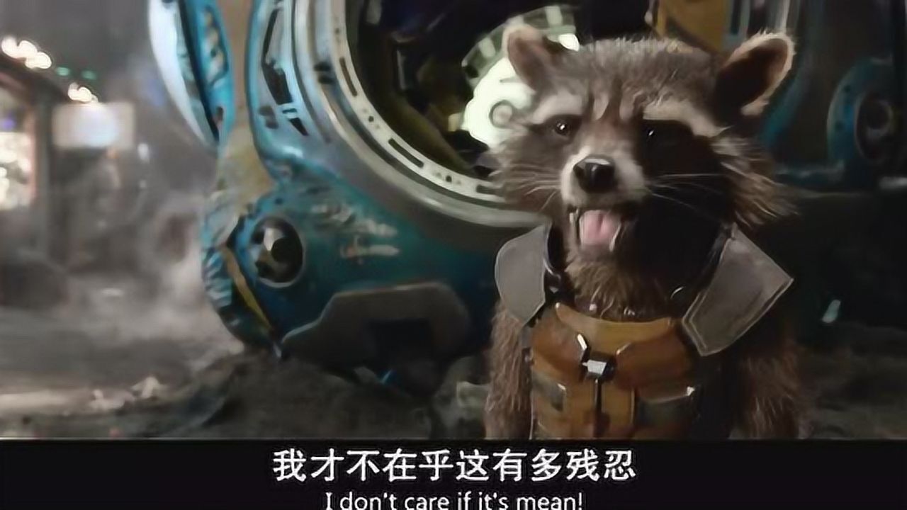 银河护卫队火箭熊这段生气的片段3维技术真惊艳最后都被萌翻了
