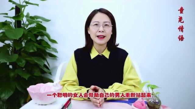 你身边有这四种女人吗?如果有就娶回家吧!一辈子保你不后悔