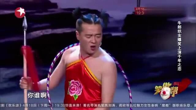 你就是传说中的哪托吧, 你大哥叫金托, 你二哥叫木托!