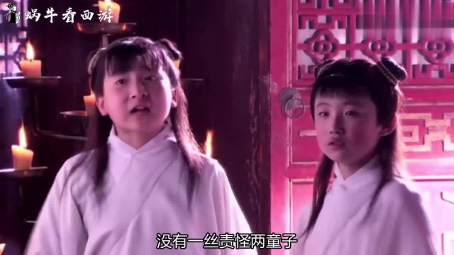 人参果的最大缺陷是什么?你看镇元子两童子吃了为何没能成仙