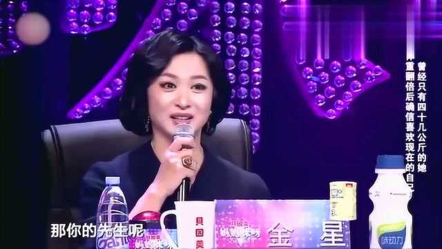 选手婚前照片曝光,全场是呼声不断,这照片真的假的?