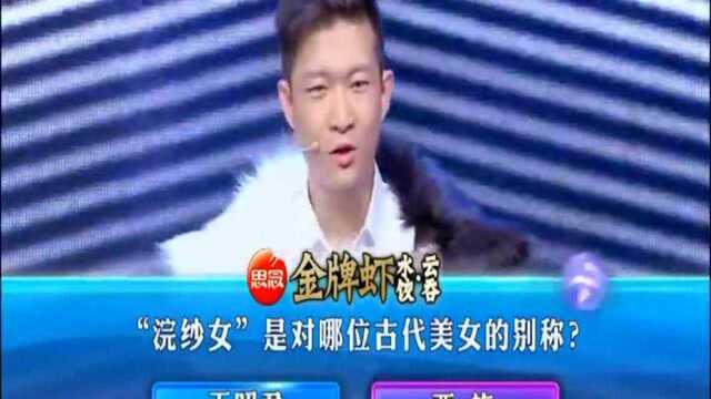 《一站到底》精彩答题:中国谚语“开门七件事”指的是什么