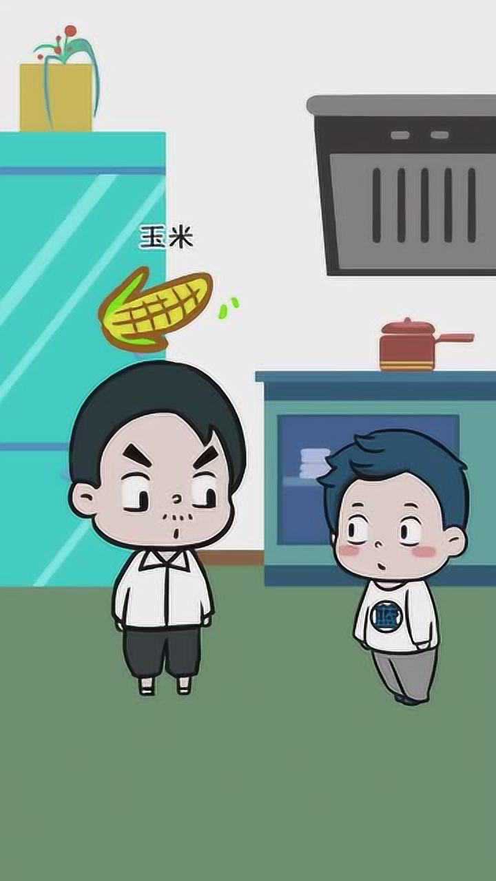 原创动漫这一招你学会了吗?