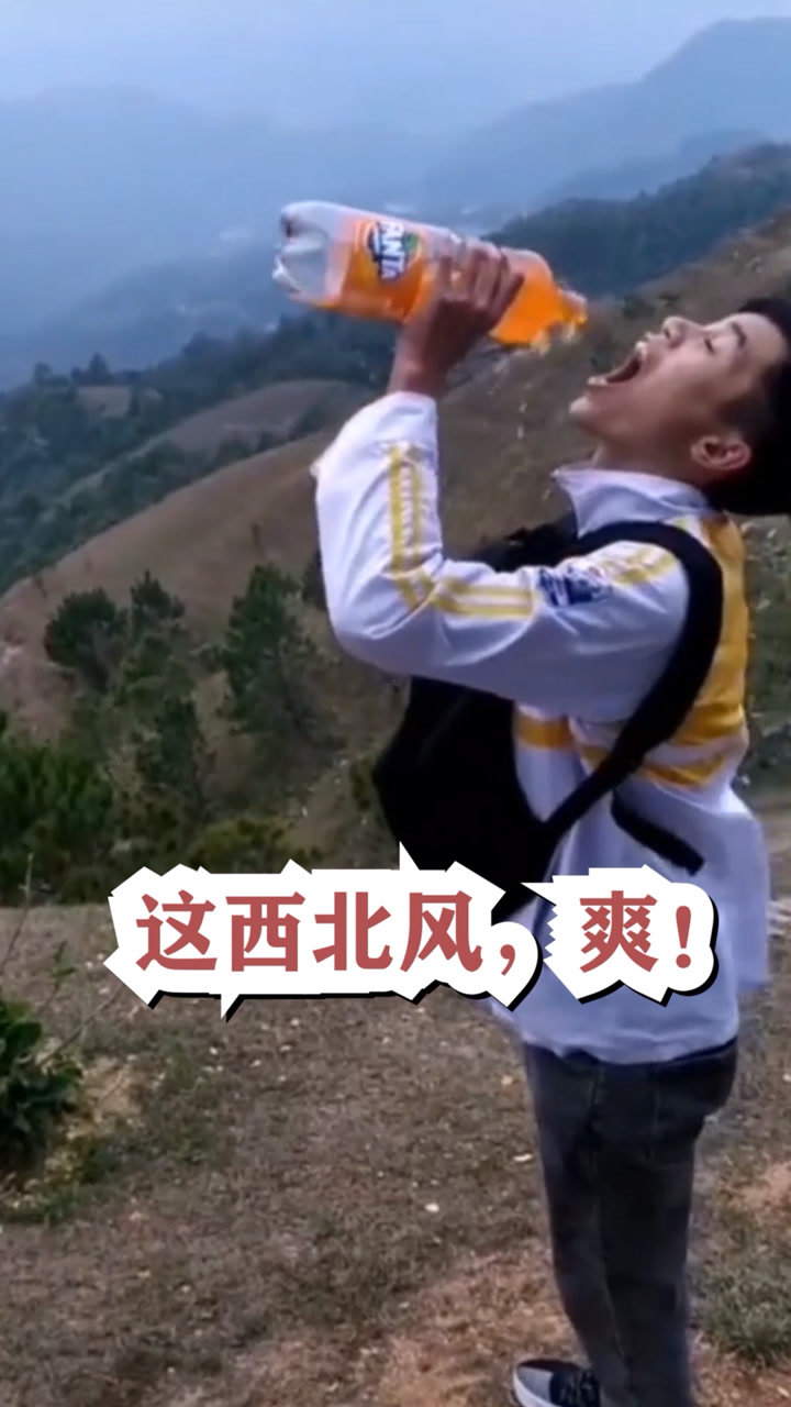 今天的西北风依旧猛烈如同当年把我吹上天一样熟悉的感觉