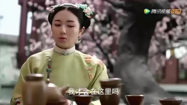 茗薇问七香为什么会到皇宫里来,七香觉得茗薇总想些奇怪奇怪的问题,搞不懂