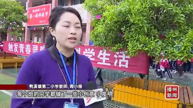 播州区:科普知识进校园 师生乐享科技餐!