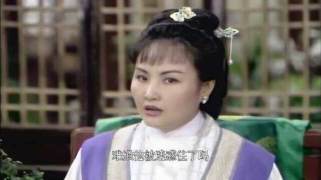 白娘子“婆婆”发现白娘子是蛇妖的秘密,婆婆满屏表情包,太逗了