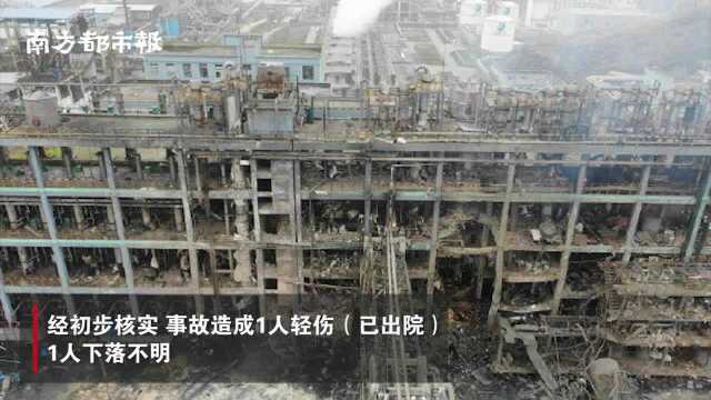 贵州福泉一化工厂燃爆已得到控制,造成1人轻伤1人失联