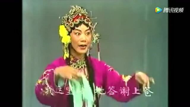 河北梆子《蝴蝶杯》齐花坦唱腔独特 老味耐听!