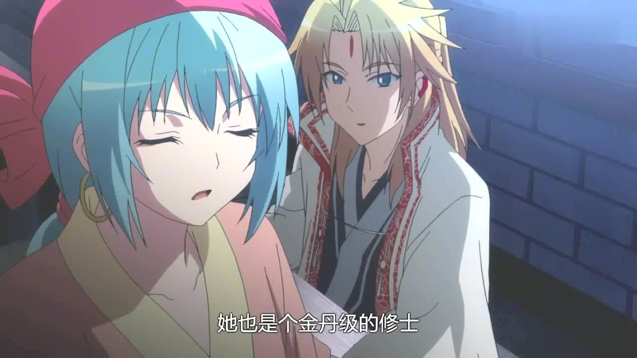 灵剑山王陆不满足现状准备去凡间学武王舞想拦都拦不住