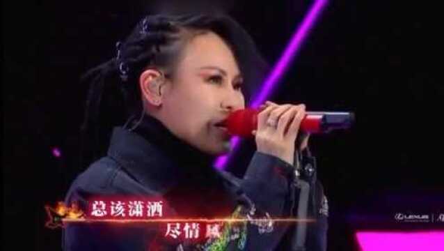 华语乐坛第一女摇滚歌手罗琦一首《随心所欲》,堪称无人超越的经典!