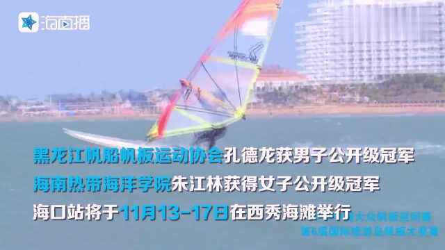 2019中巡赛ⷮŠWGP赛事首次扬帆海南